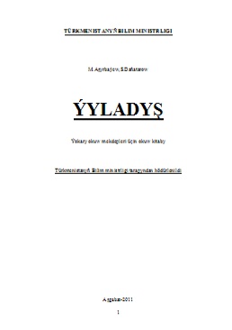 Ýyladyş